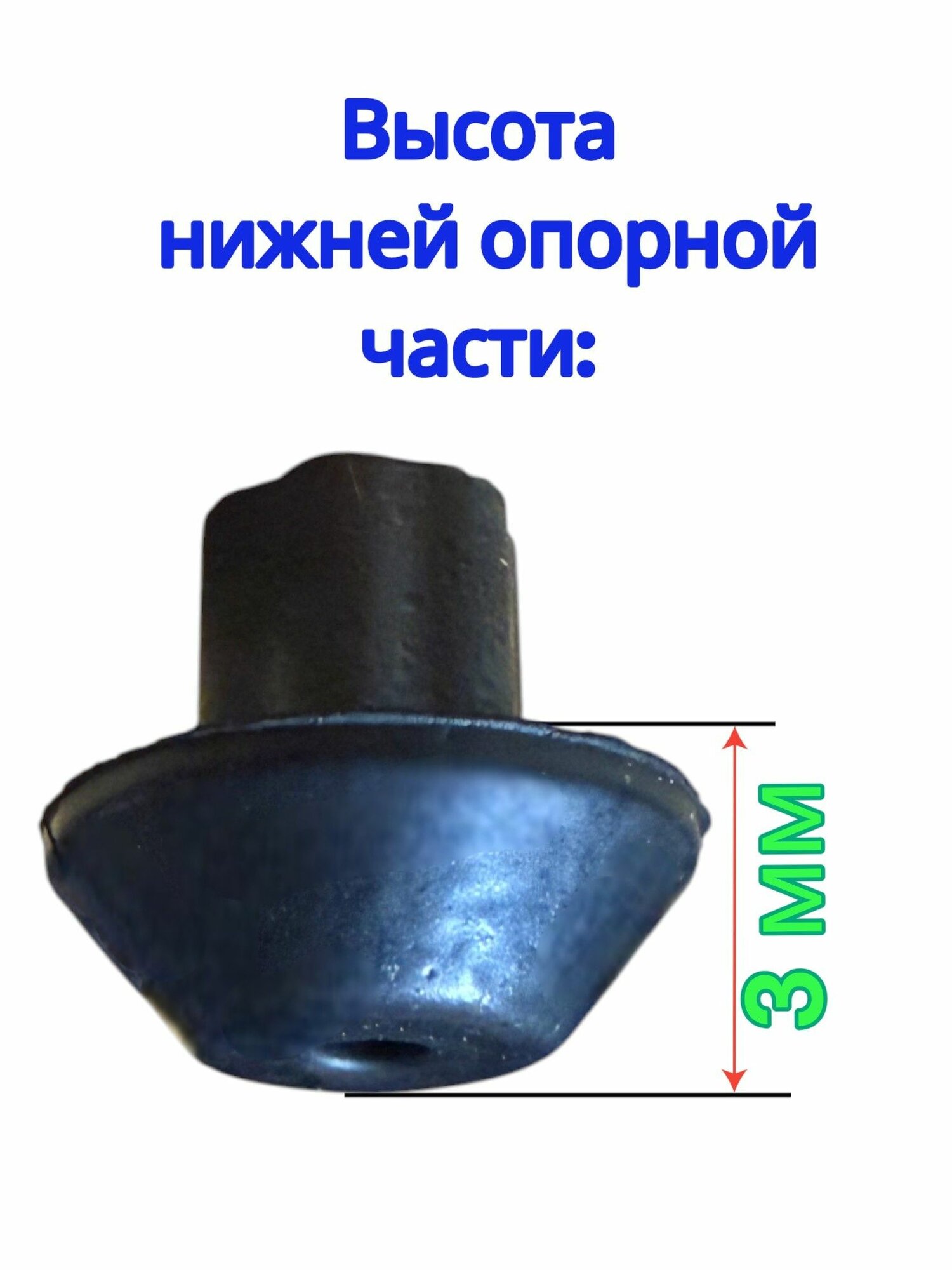 Универсальная опора для решетки плиты — фото 1