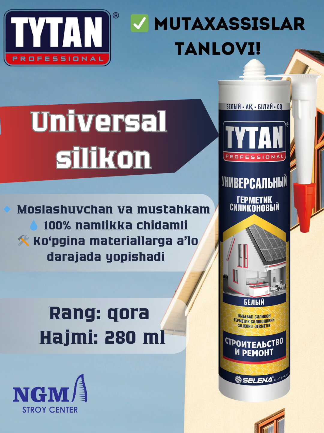 Универсальный силикон Tytan Черный-001967, водостойкий, не выцветает, устойчивый к УФ — фото 1