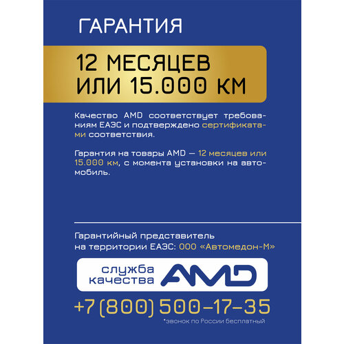Насос омывателя 1355124 AMD WP54 для FORD Focus II 2004-2011 Mondeo III B4Y 2000-2007 Mondeo IV BD 2007-2015 два выхода 1138₽