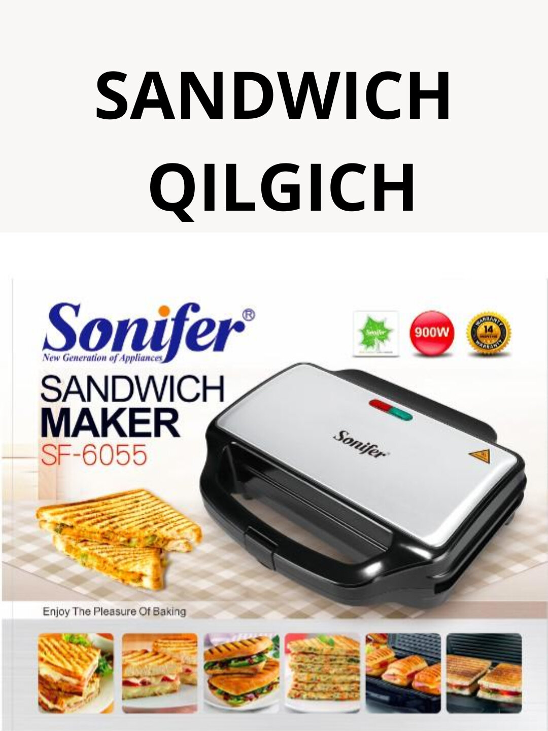 Тостер Sonifer SF-6055, 900Вт, 2 тоста, двусторонний нагрев, черное покрытие