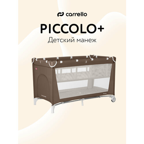 фото Манеж кровать детский carrello piccolo+, 2 уровня, складной, 125х65 см, бежевый