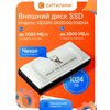 Фото Kingston XS2000 Portable SSD