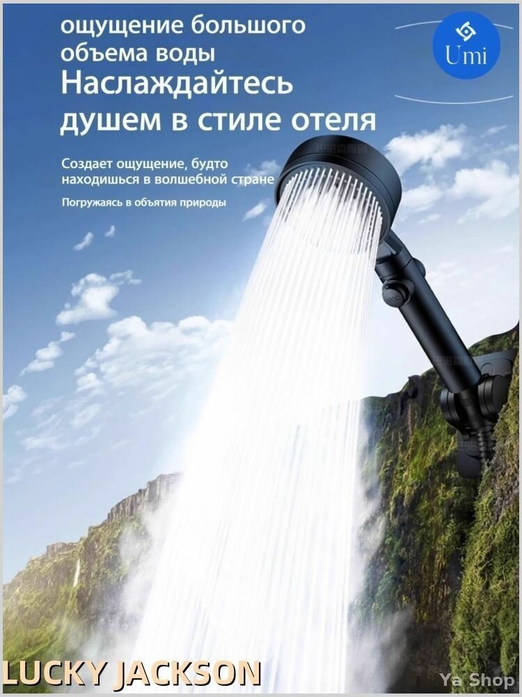 Форсунка душевая — фото 1
