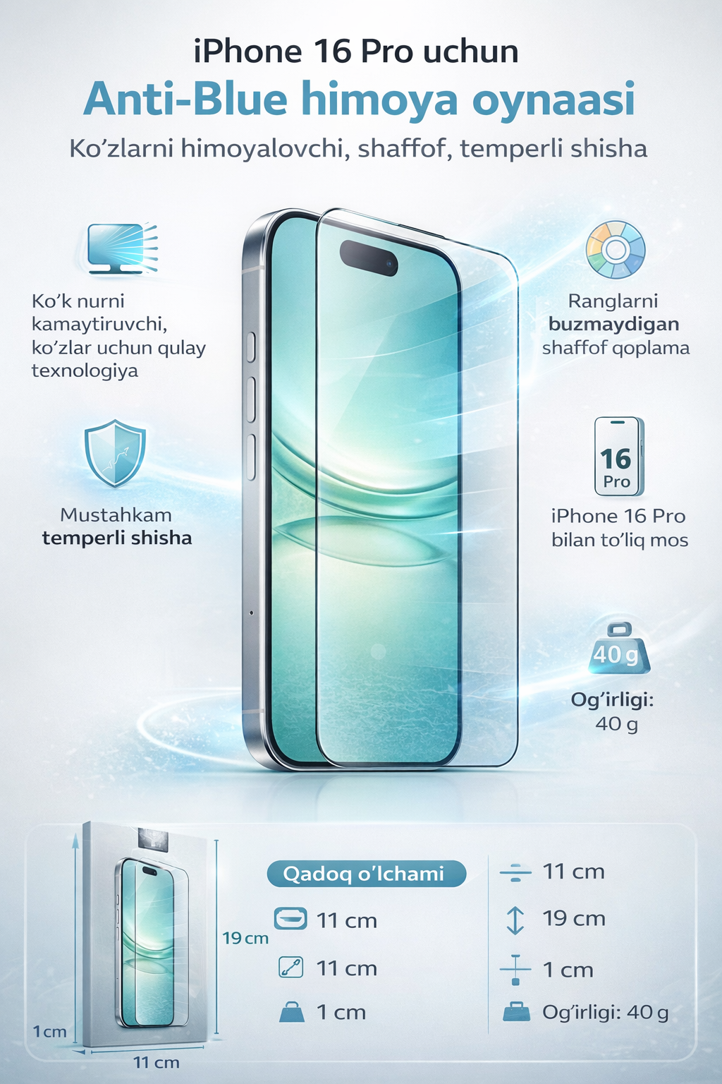 Защитное стекло для iPhone 16 pro с защитой от синего света 7milliard, 60% защита от синего света, закаленное