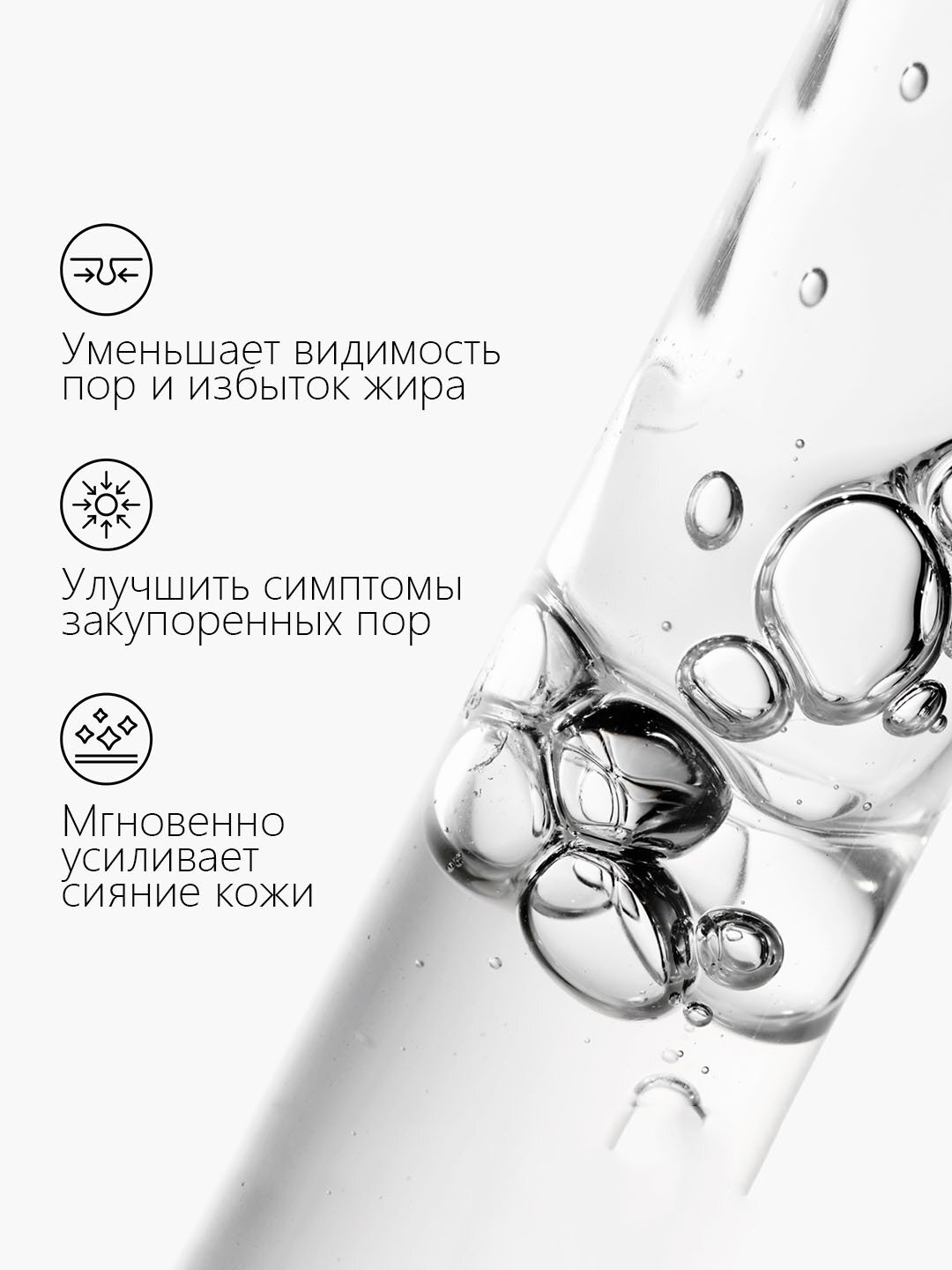 Сыворотка для лица The Ordinary, с ниацинамидом, цинком, 30мл — фото 1