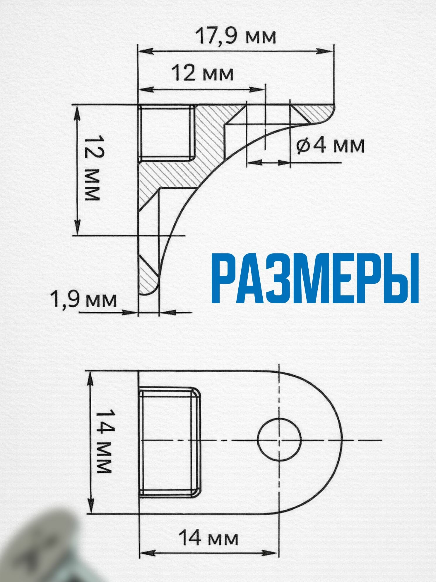 Уголок мебельный крепежный металлический, цвет никель, 12 шт — фото 1