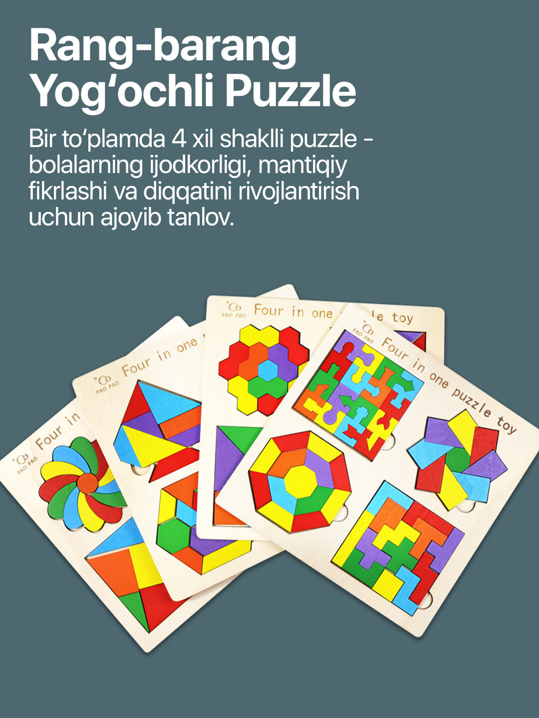 Деревянные развивающие игрушки – безопасная и полезная игра для детей — фото 1