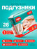 Подгузники Elaro Baby, размеры от 0+ до 7