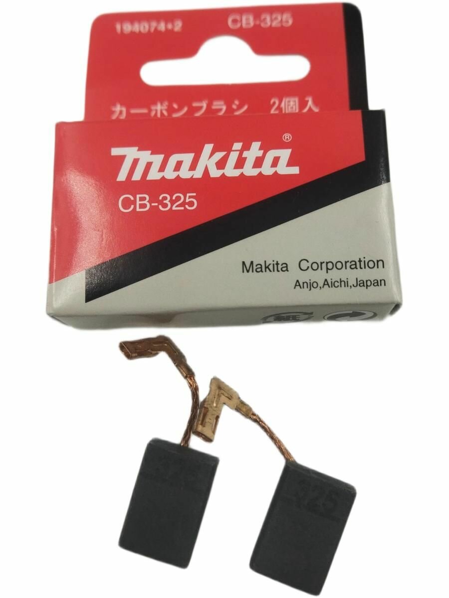 Щетки угольные cb-325 Makita 194074-2