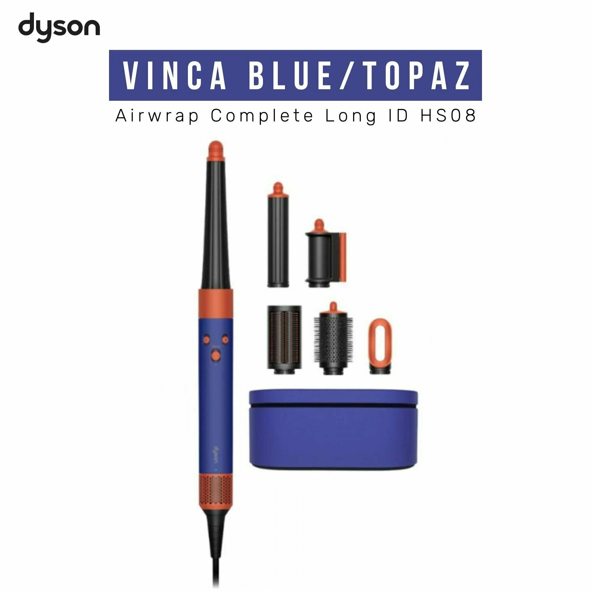 Фен-стайлер Dyson "Airwrap ", 1300Вт, 3 скорости и 3 температурных режима, Vinca Blue