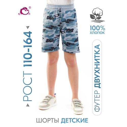 фото Шорты n.o.a., размер 158, серый..