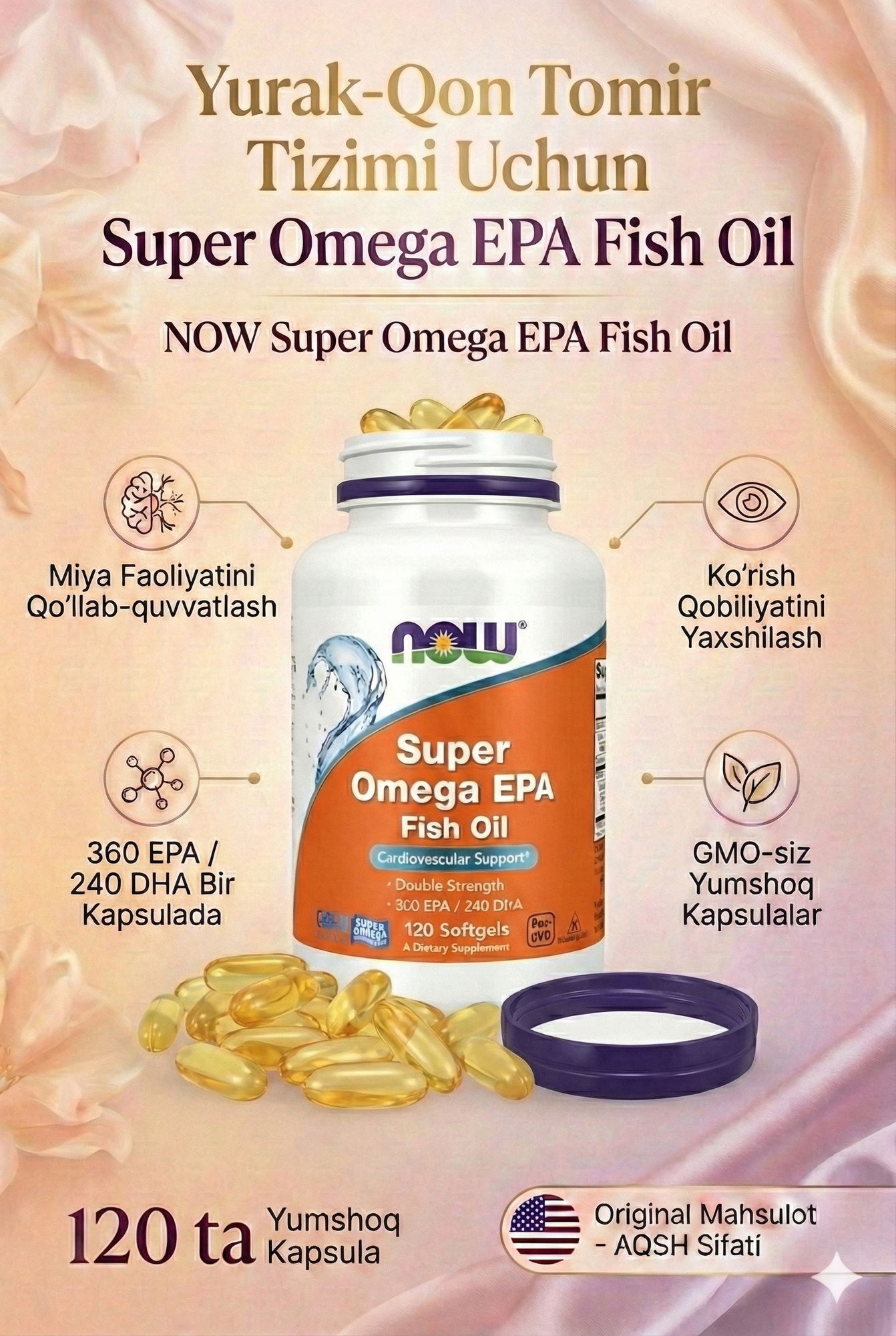 NOW Super Omega EPA — Омега-3 с высоким содержанием EPA, 120 капсул — фото 1