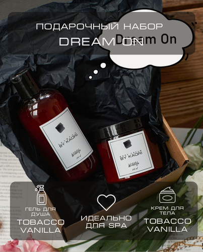 Изображение товара Набор подарочный Dream On BY KAORI Гель для душа + Крем для тела, аромат TOBACCO VANILLA (Табак Ваниль)