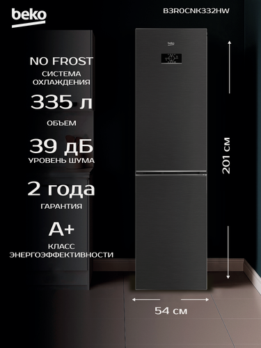 Изображение товара Холодильник Beko B3R0CNK332HXBR, черный, 335 л, две камеры, No Frost