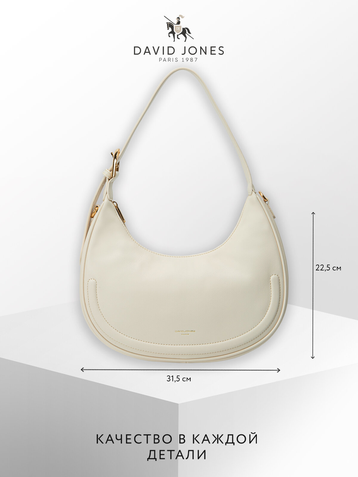 Сумка кросс-боди