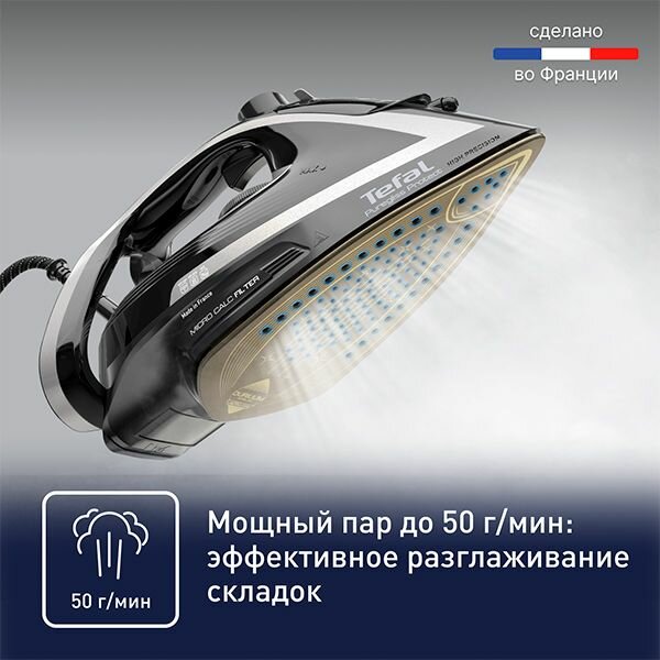 Утюг Tefal Puregliss, 3000Вт, 280г/мин, подошва Durilium, 270мл, автооткл, чёрный — фото 1
