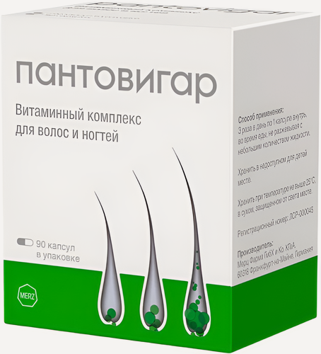 Изображение товара Пантовигар капс, №90, витаминный комплекс для волос и ногтей
