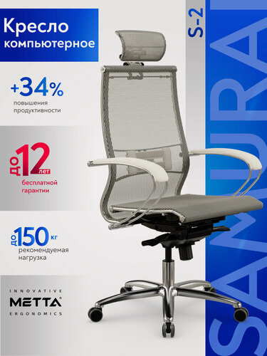 Изображение товара Метта. Кресло компьютерное Samurai S-2, Сетка, Синхромеханизм, Молочный