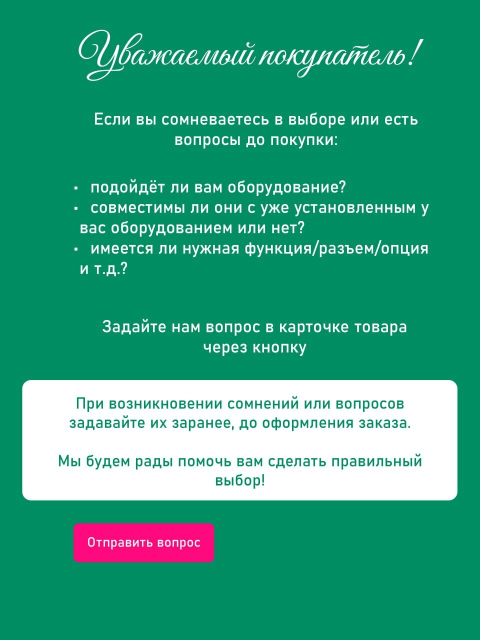 ZONT МЛ-590 Радиомодуль на частоте 868 МГц , управление через K-Line, RS-485, — фото 1