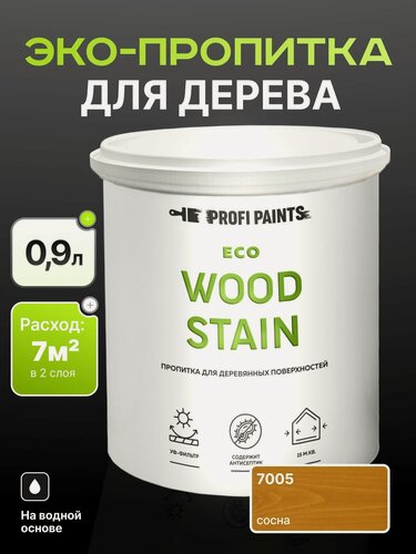 Изображение товара Пропитка для дерева с воском для наружных и внутренних работ ProfiPaints ECO WOOD STAIN 0.9л, Сосна