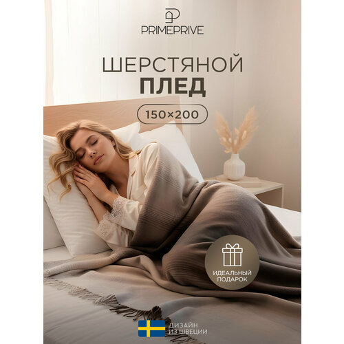 фото Prime prive плед шерстяной, теплый "андерс" с бахромой, вязаный из шерсти и хлопка, в подарок, 150х200