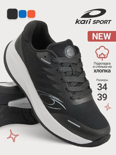 Изображение товара Кроссовки Кроссовки для мальчика kari размер 39 цвет черный