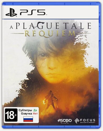 Изображение товара A Plague Tale: Requiem (PlayStation 5, Русские субтитры) / Игра на диске PS5