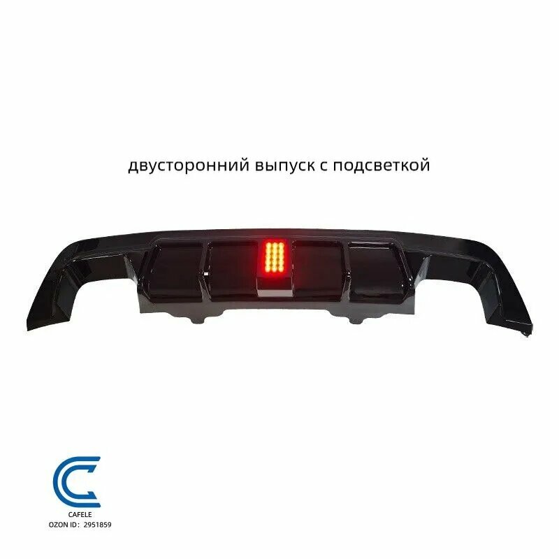 BMW Защита внешних частей автомобиля, 3 шт.
