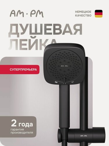 Изображение товара Лейка для душа AM.PM Above, 3 режима, квадратная, матовая, черная