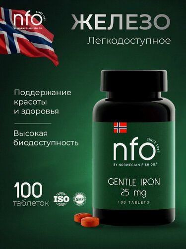 Изображение товара Комплекс NFO "Легкодоступное железо", для женщин, 25мг, 100 таб.