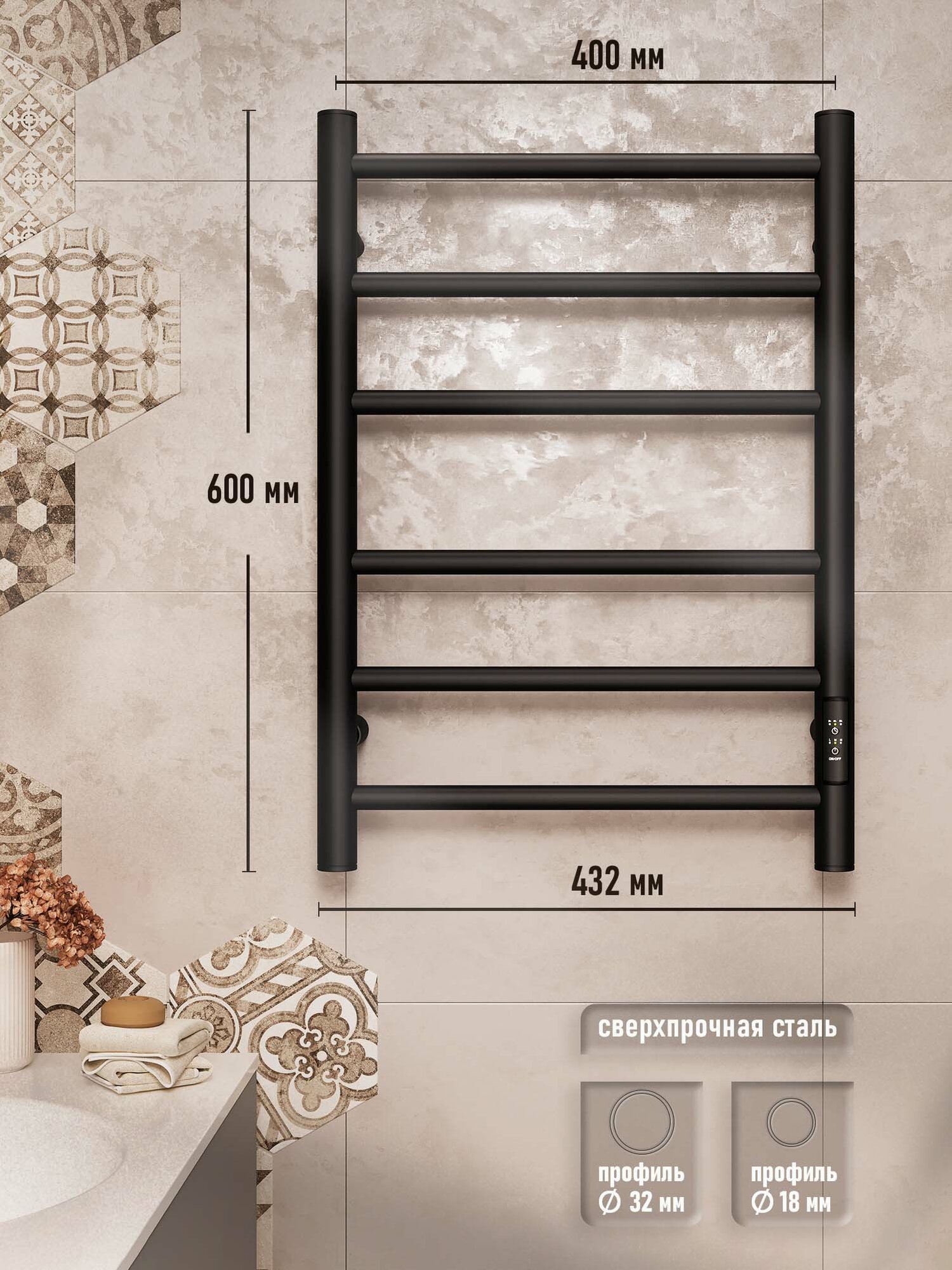 Полотенцесушитель электрический 600x400, Символ S64ST001BM черный матовый — фото 1
