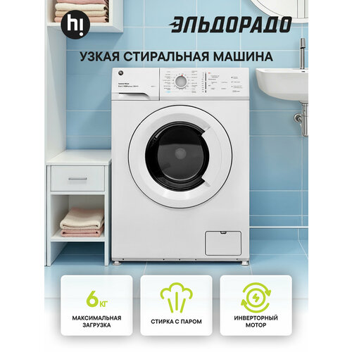 фото Стиральная машина узкая hi wm615w