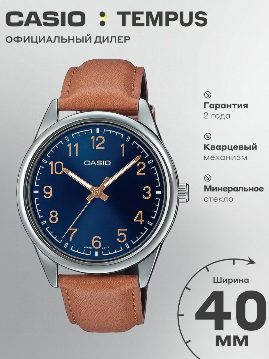 Наручные часы Collection Men