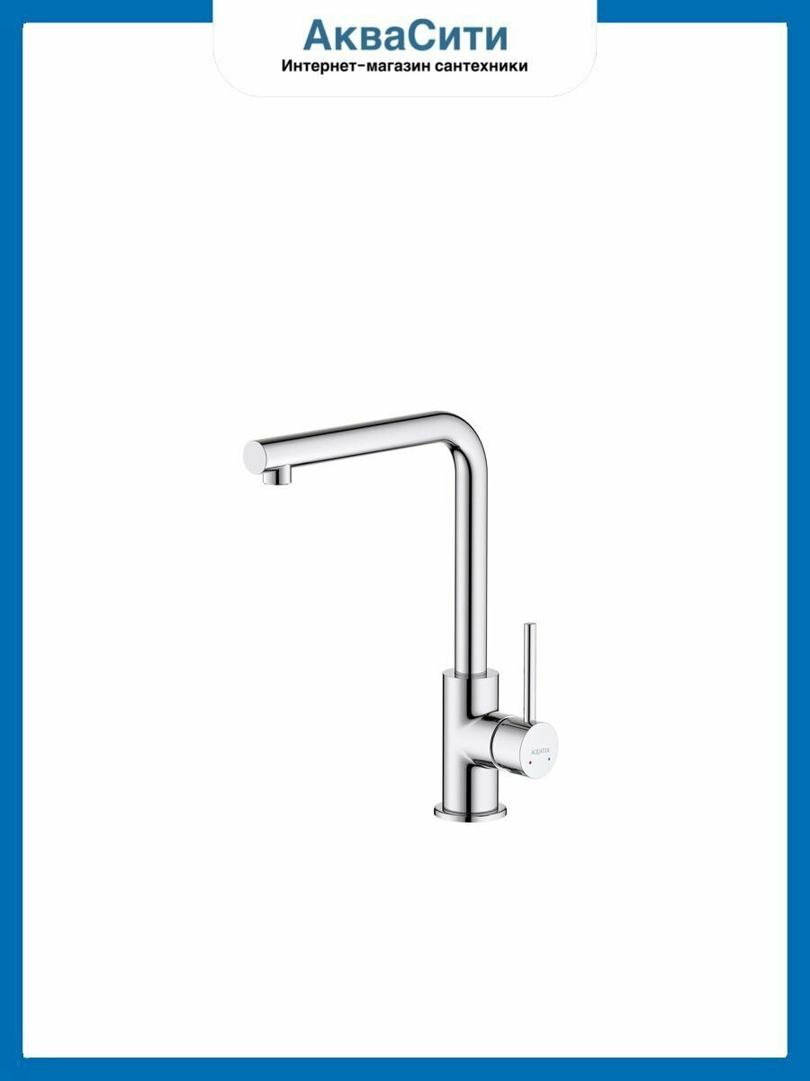Смеситель для кухни Aquatek AQ1380CR европа