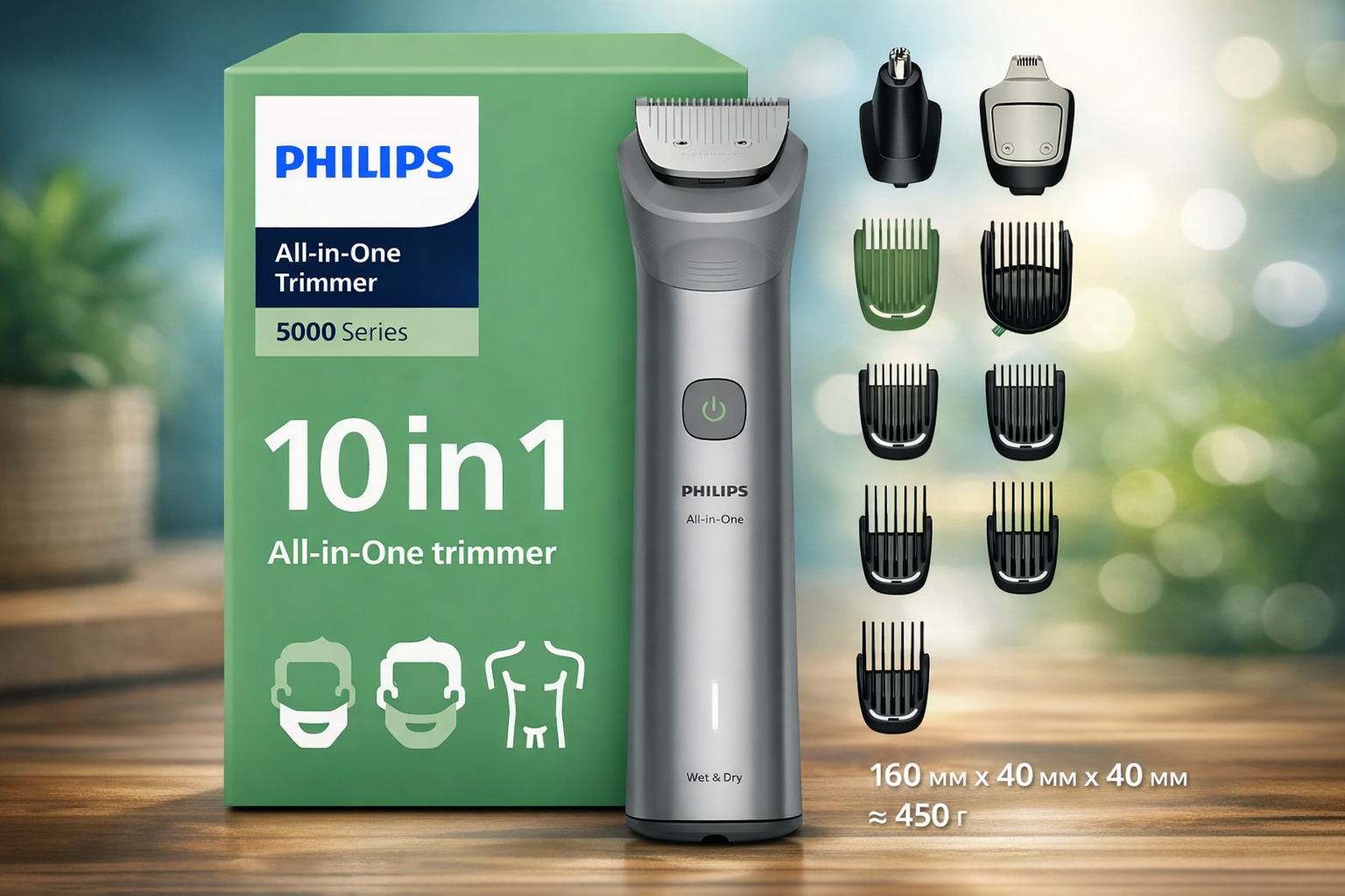 Триммер Philips MG5922, серия 5000, нержавеющая сталь, 10 насадок, USB-зарядка