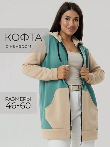 Изображение товара Толстовка спортивная