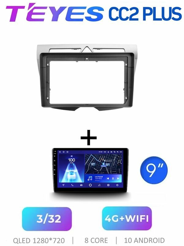 Магнитола 9" Teyes CC2 Plus 3/32 Gb для Kia Morning picanto 2007-2011