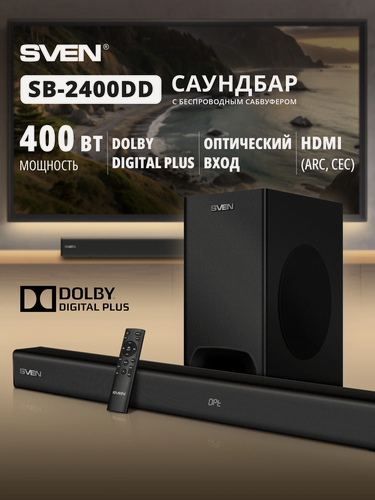 Изображение товара Саундбар с беспроводным сабвуфером SVEN SB-2400DD, с поддержкой Dolby Digital Plus, с Bluetooth, 400 Вт