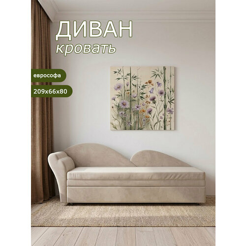 фото Диван брендосс 212, диван-кровать левый угол, диван раскладной, тахта кушетка софа износостойкий велюр, цвет бежевый brendoss