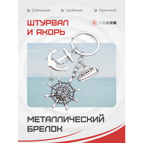 Брелок remove, серебристо-серый