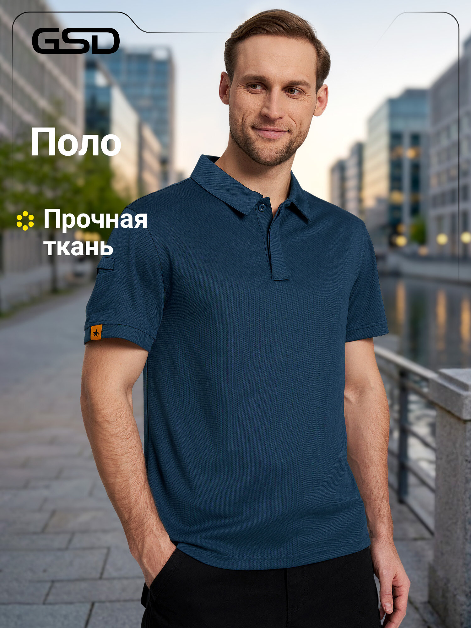 Поло Men's polo