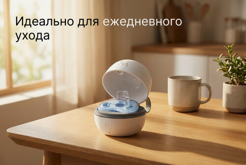 Изображение товара 【99.99%дезинфицировать】УФ стерилизатор для пустышек и аксессуаров | Портативный | 3 мин | АБС+сертификаты