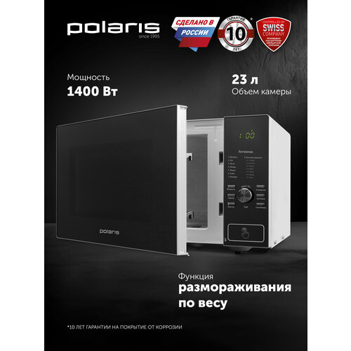фото Микроволновая печь polaris pmo 2303d rus белый соло