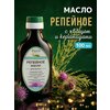 Фото Репейное масло