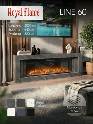 Изображение товара Камин электрический напольный Royal Flame Line Vision 60 LOG Led Concrete (Серый бетон)