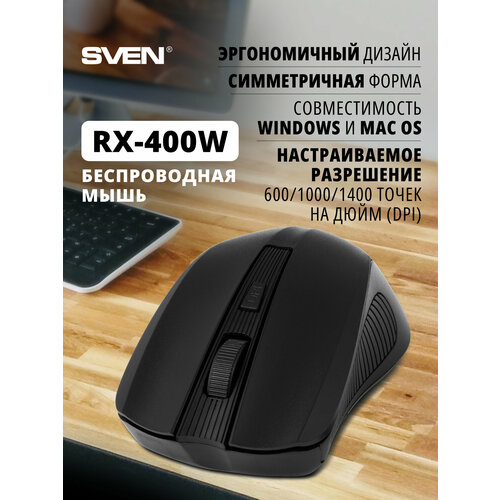 фото Беспроводная мышь sven rx-400w black usb, черный