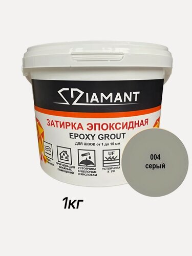Изображение товара Затирка эпоксидная Диамант, 004 серый, 1 кг