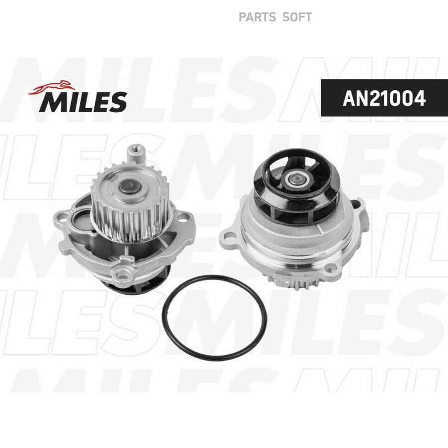 MILES AN21004 Насос водяной VAG 1.6/2.0 95>