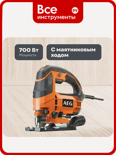 Изображение товара Лобзик AEG STEP 100X, пластиковый, распиливания дерева с регулируемым наклоном без инструмента и функцией сдува опилок
