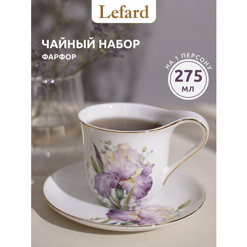 фото Чайная пара lefard "irises" : чашка 275 мл 1 шт, блюдце 1 шт.